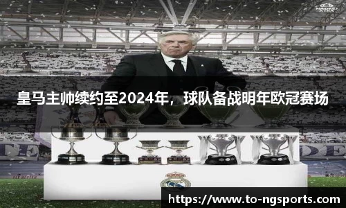 ng娱乐