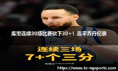 南宫体育