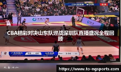 ng娱乐