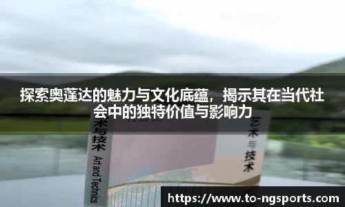 ng体育