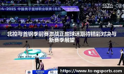 ng南宫