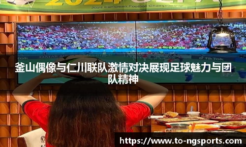 ng南宫