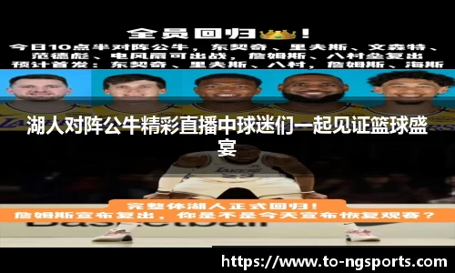 ng娱乐