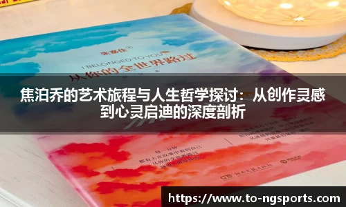 ng体育