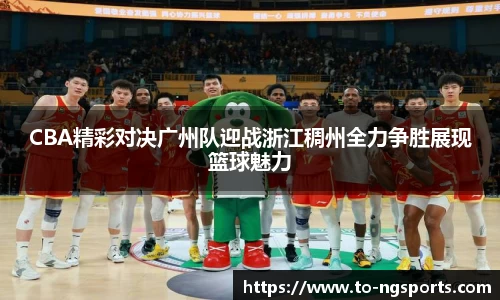 ng娱乐