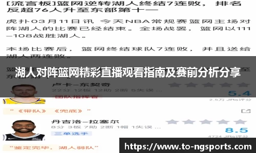 ng娱乐