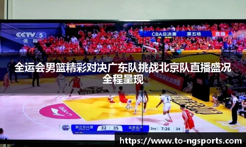 ng娱乐
