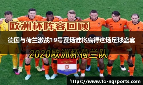 ng体育