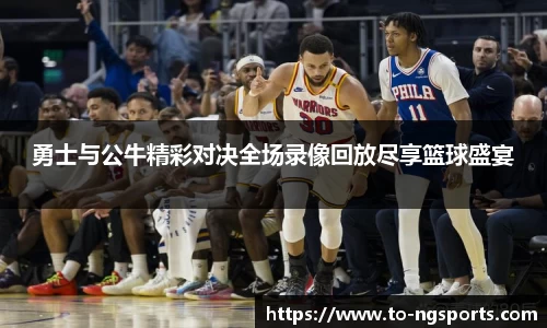 南宫体育