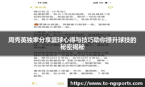 ng娱乐