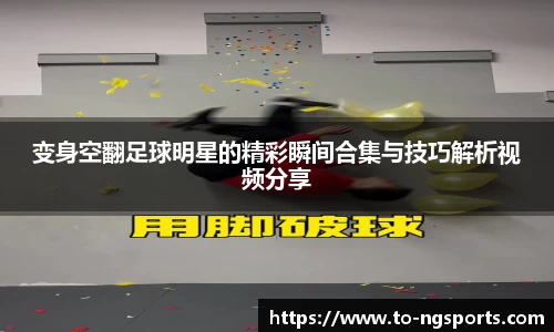 ng娱乐